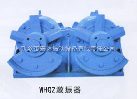 WHQZ系列座式激振器
